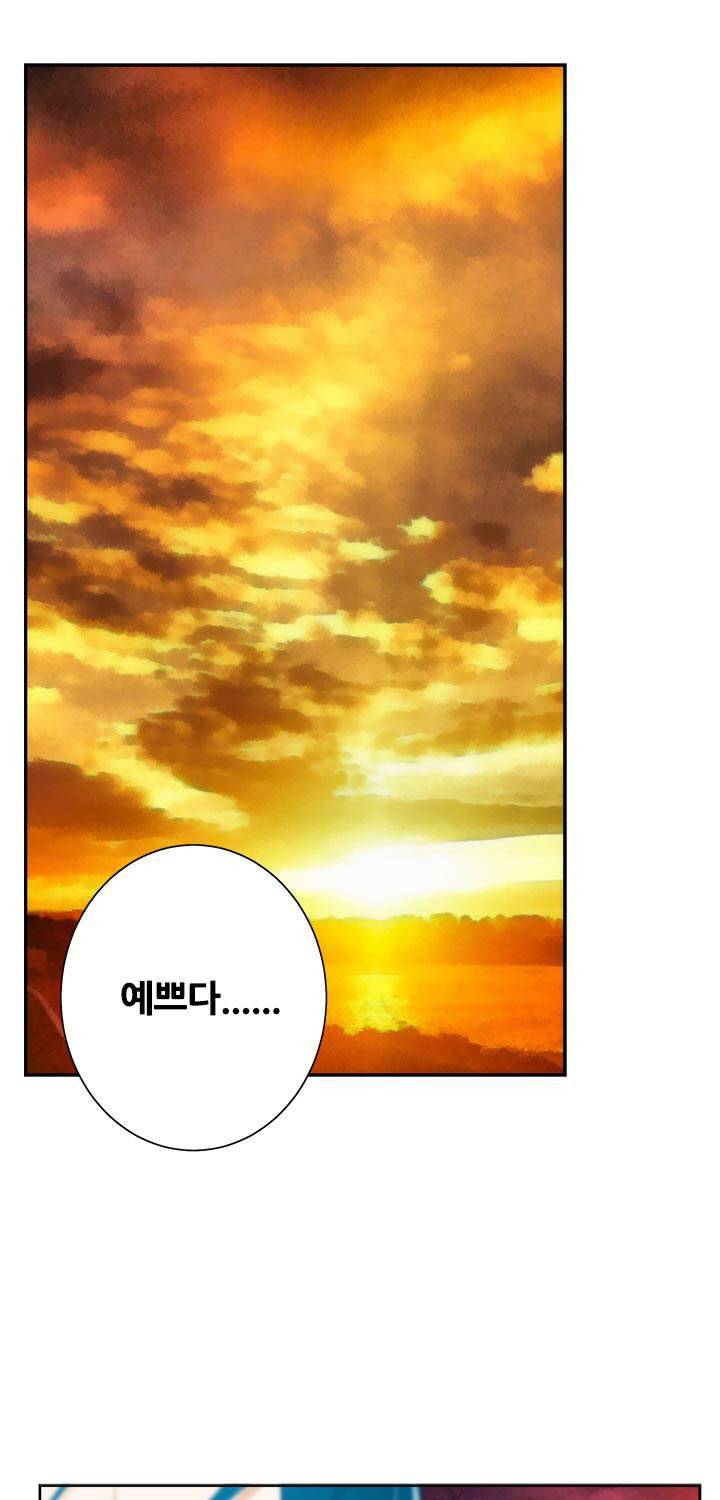H메이트 외전 지팡이의사랑 3화 14