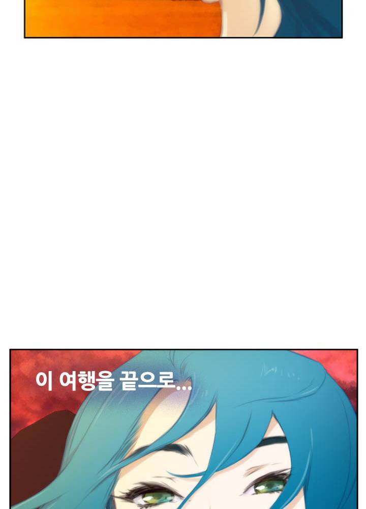 H메이트 외전 지팡이의사랑 3화 18