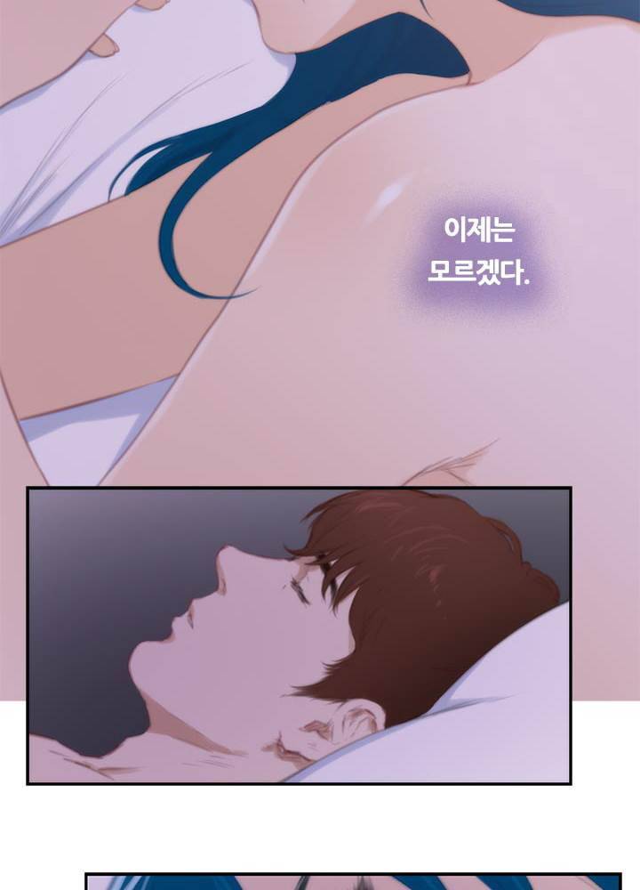 H메이트 외전 지팡이의사랑 3화 42