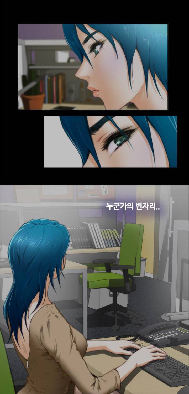 H메이트 외전 지팡이의사랑 3화 46