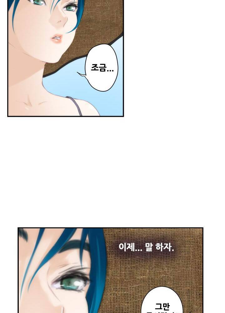 H메이트 외전 지팡이의사랑 3화 63