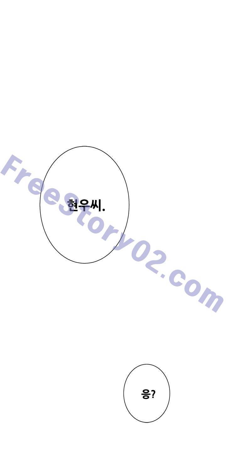 H메이트 외전 지팡이의사랑 3화 65