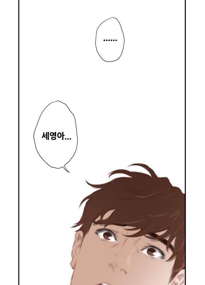 H메이트 외전 지팡이의사랑 3화 78
