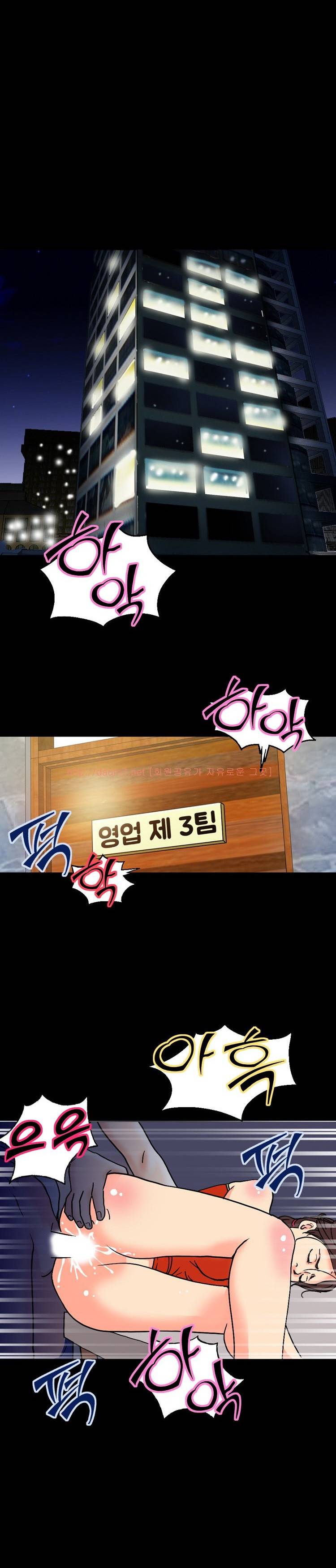 모두의 알바 1 -2화 1