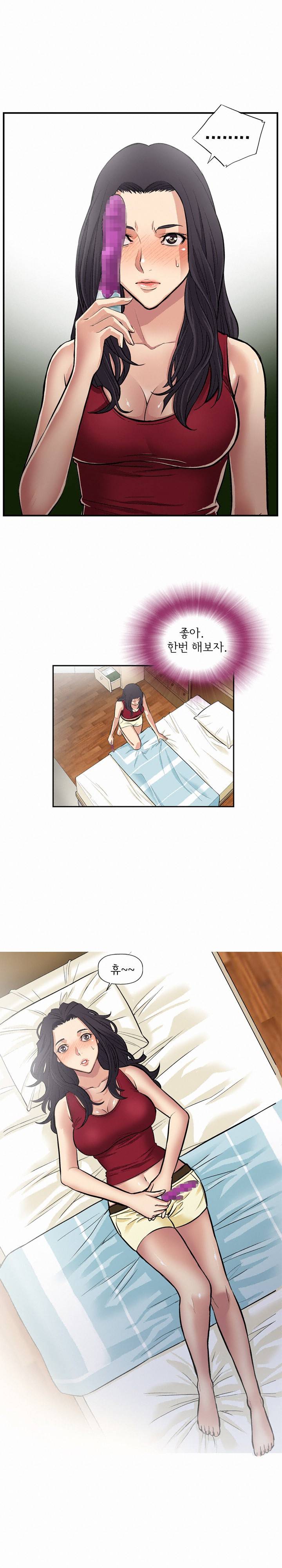 모두의 알바 57화 3