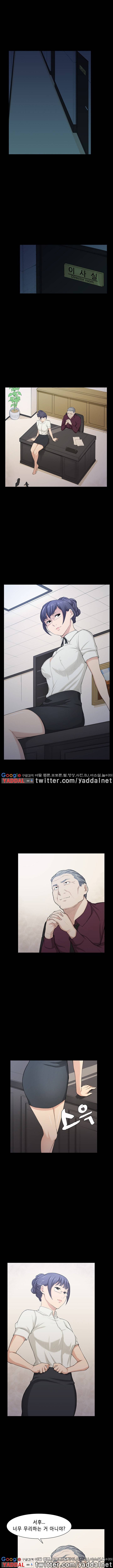 스톡홀름 신드롬 21화 1