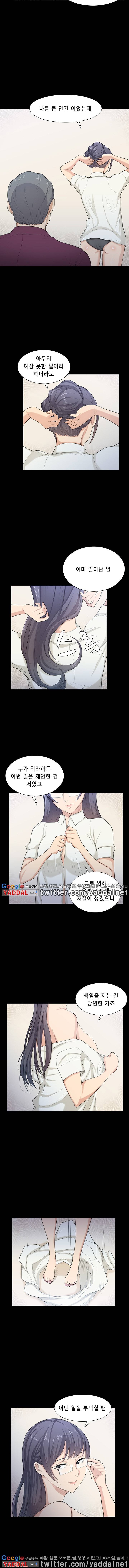 스톡홀름 신드롬 21화 3
