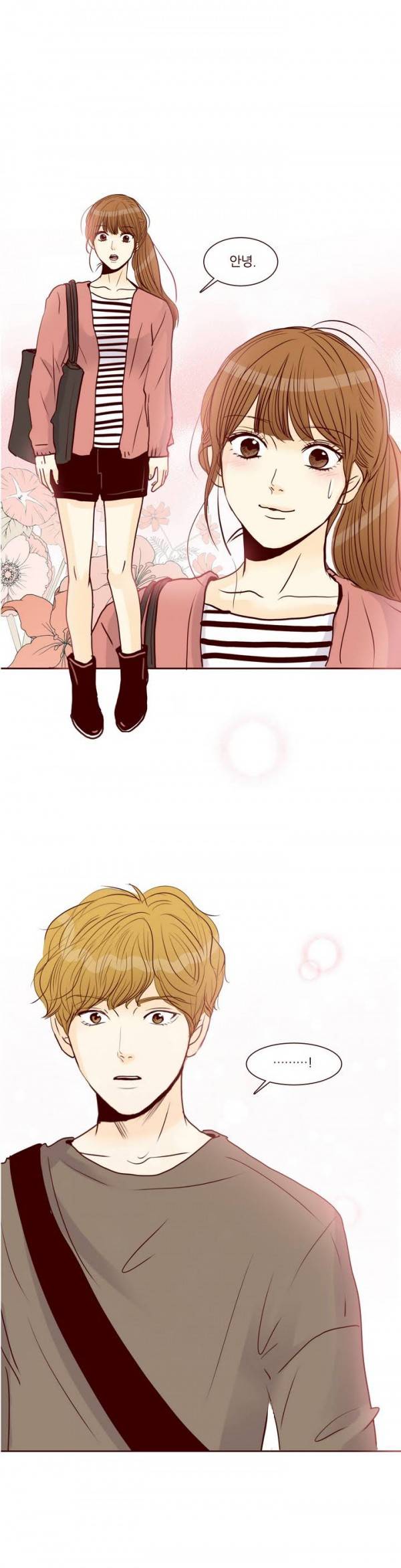 비밀스러운 짝사랑 21화 1