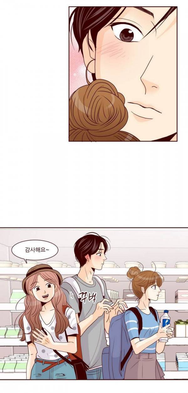 비밀스러운 짝사랑 61화 5
