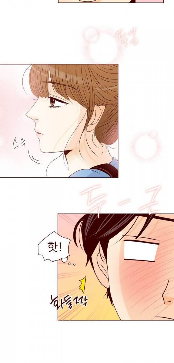 비밀스러운 짝사랑 61화 9