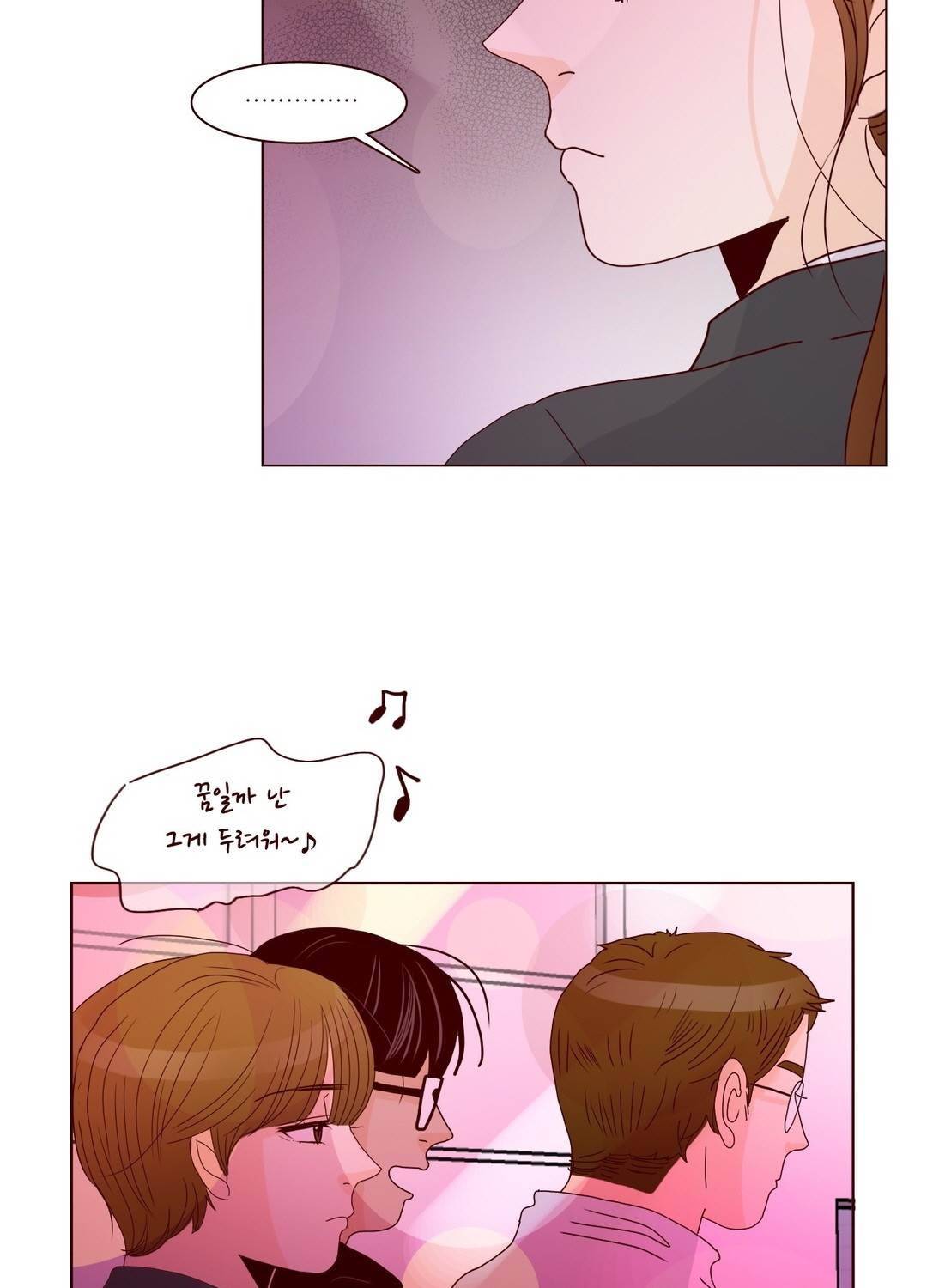 비밀스러운 짝사랑 91화 10