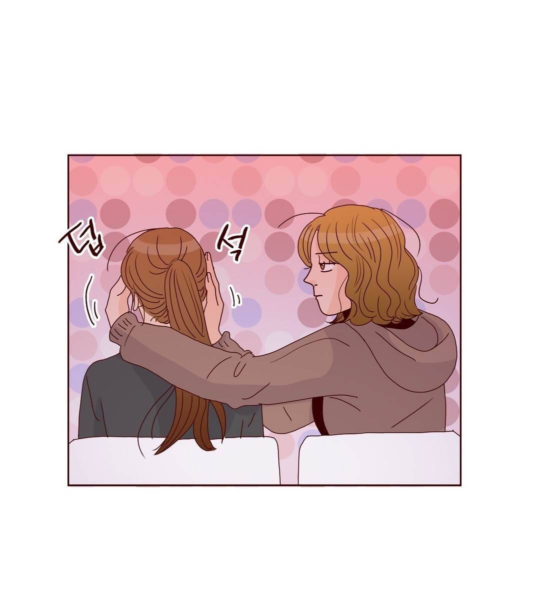 비밀스러운 짝사랑 91화 12
