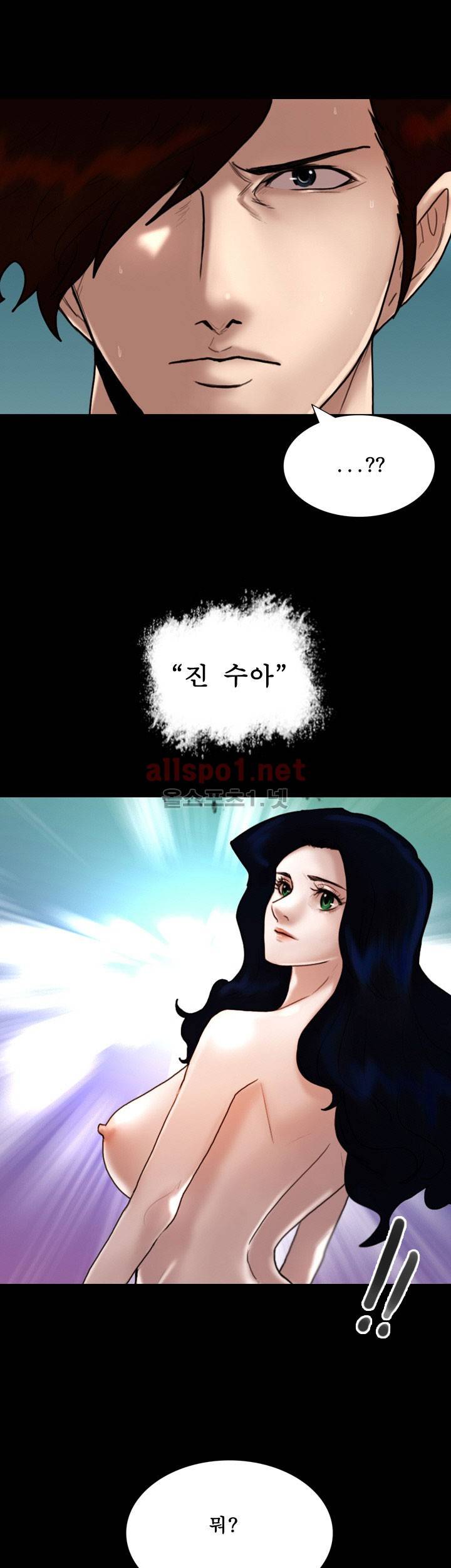 죽음을 보는 남자:사색 43화 31