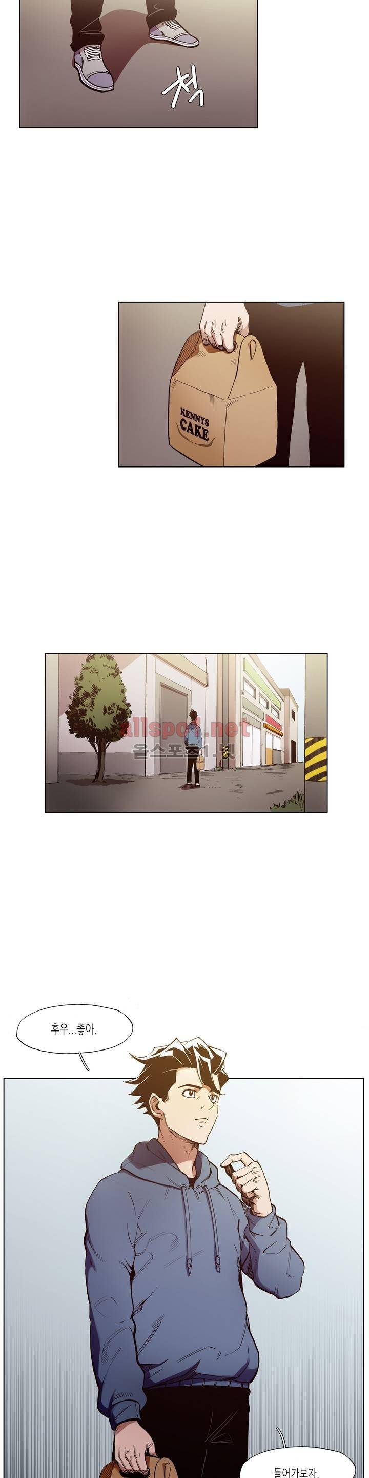 신의 속도 31화 22