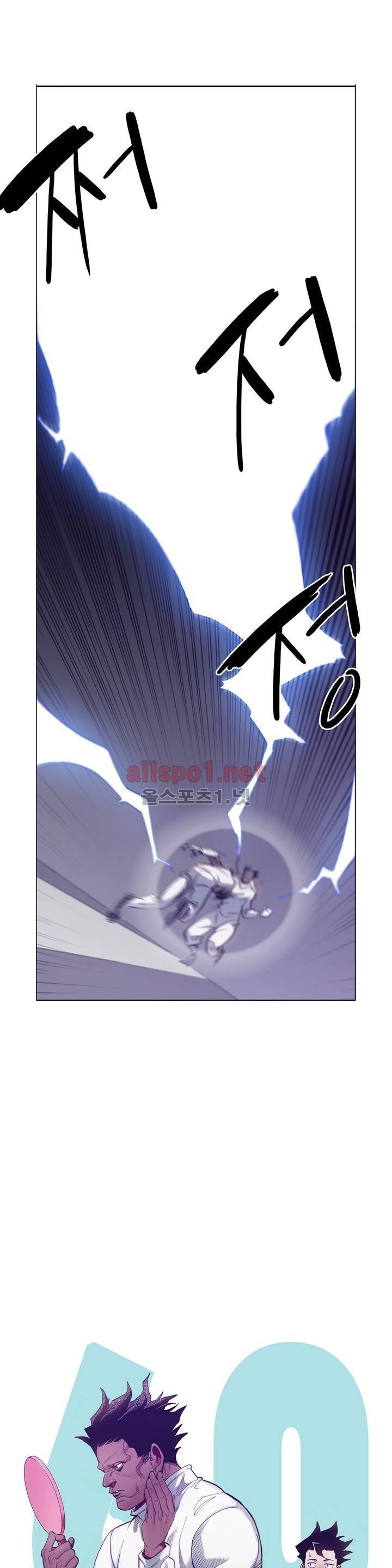 신의 속도 60화 3