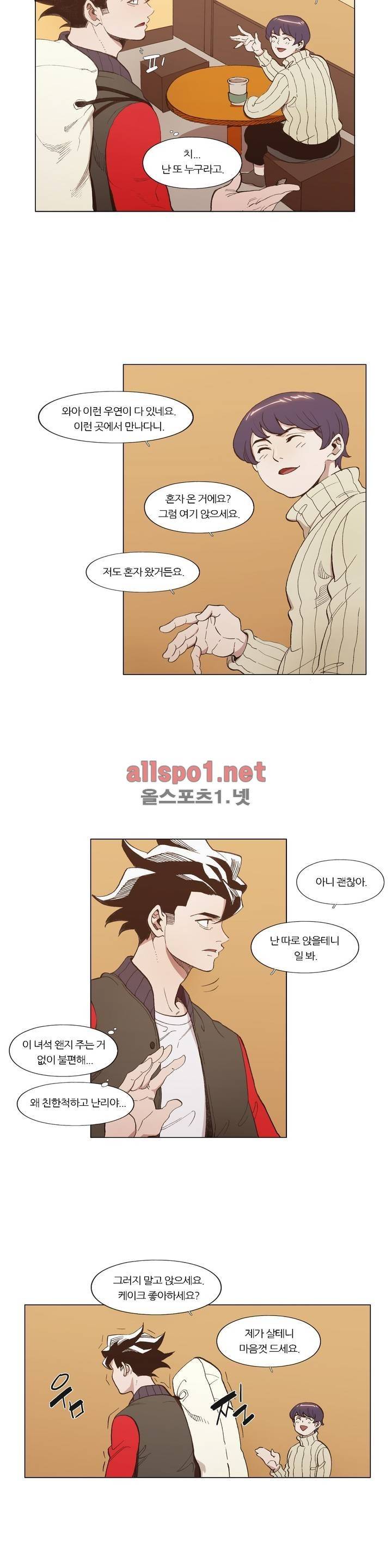 신의 속도 80화 2