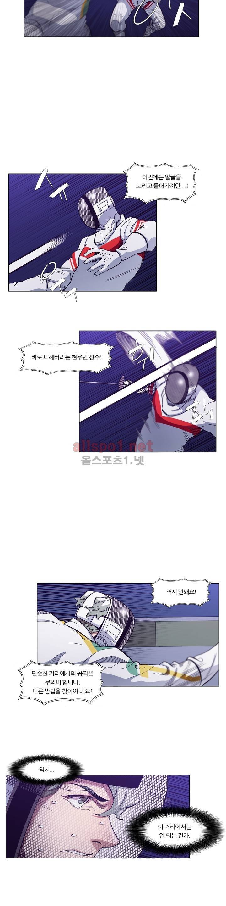신의 속도 90화 10