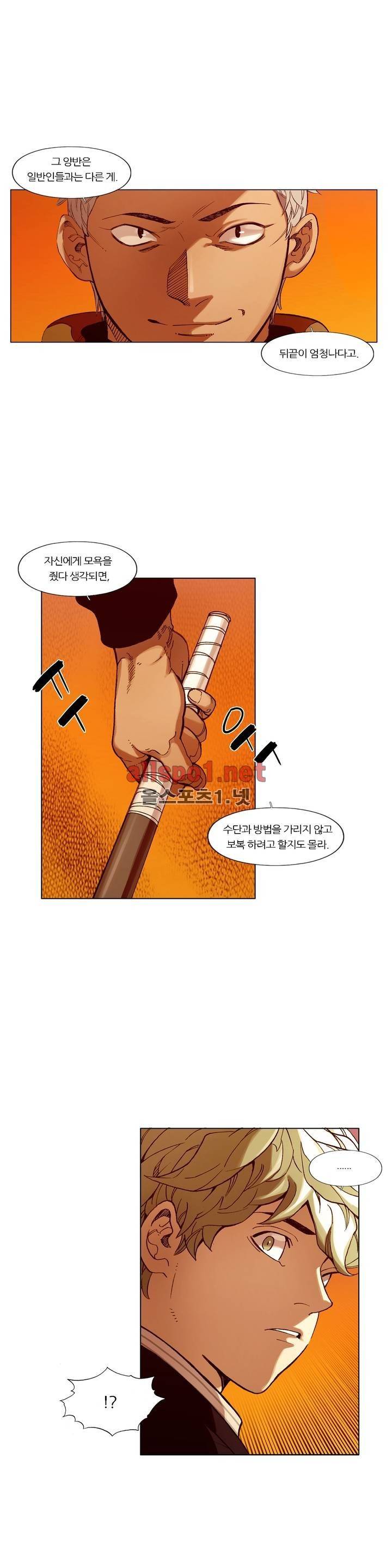 신의 속도 100화 2