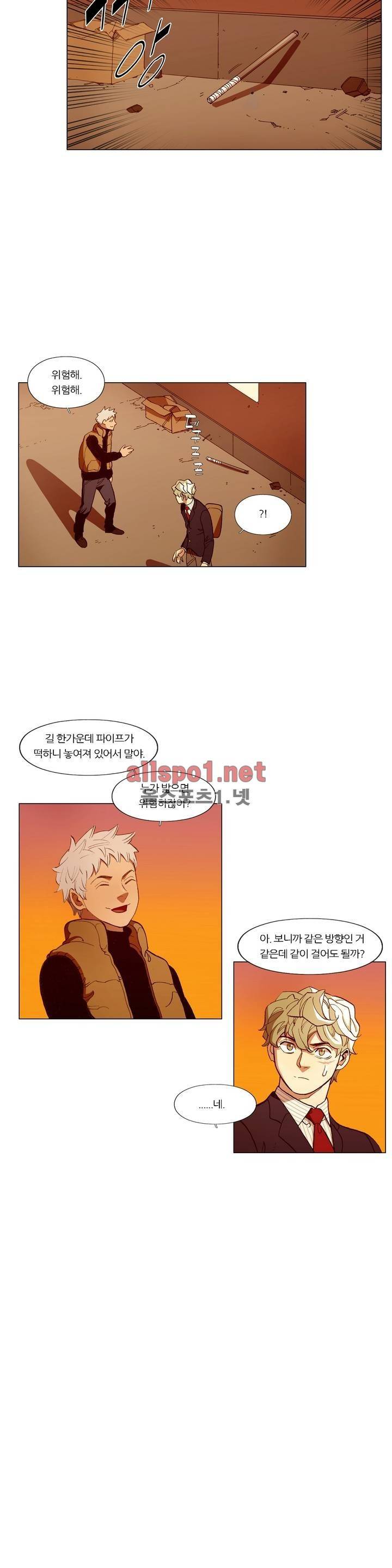 신의 속도 100화 8