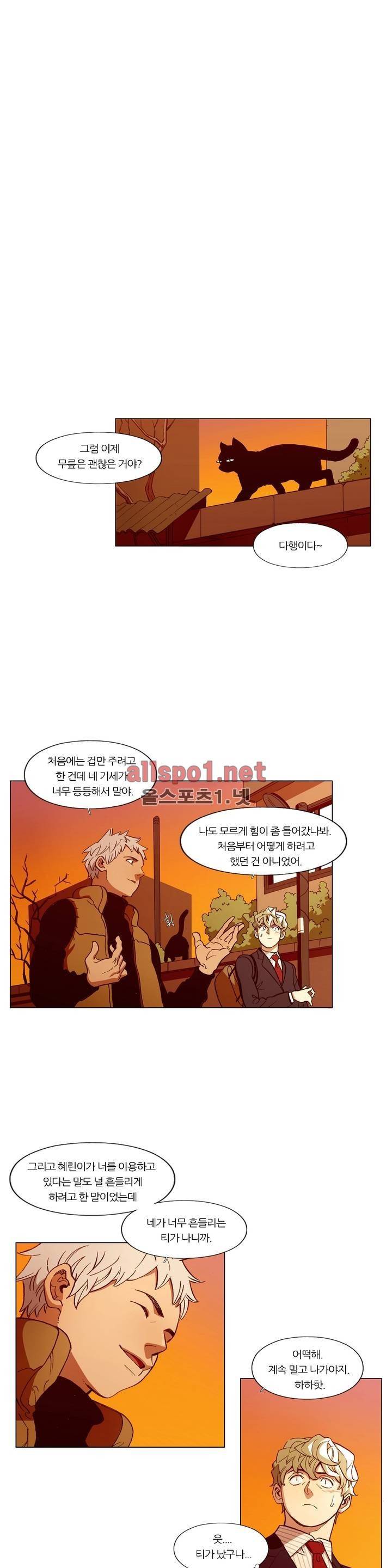 신의 속도 100화 10