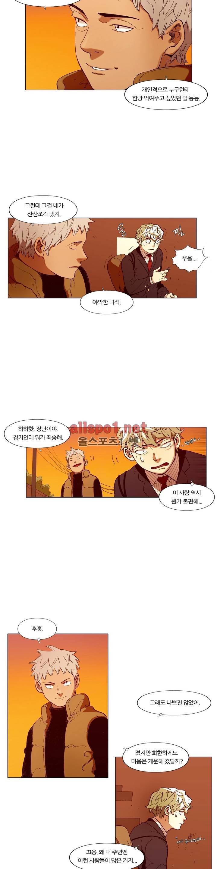 신의 속도 100화 12