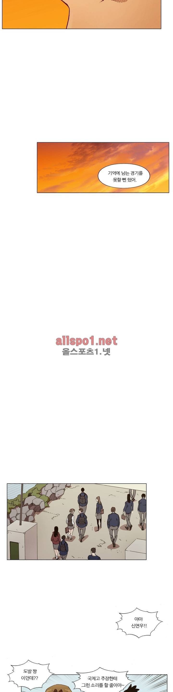 신의 속도 100화 16