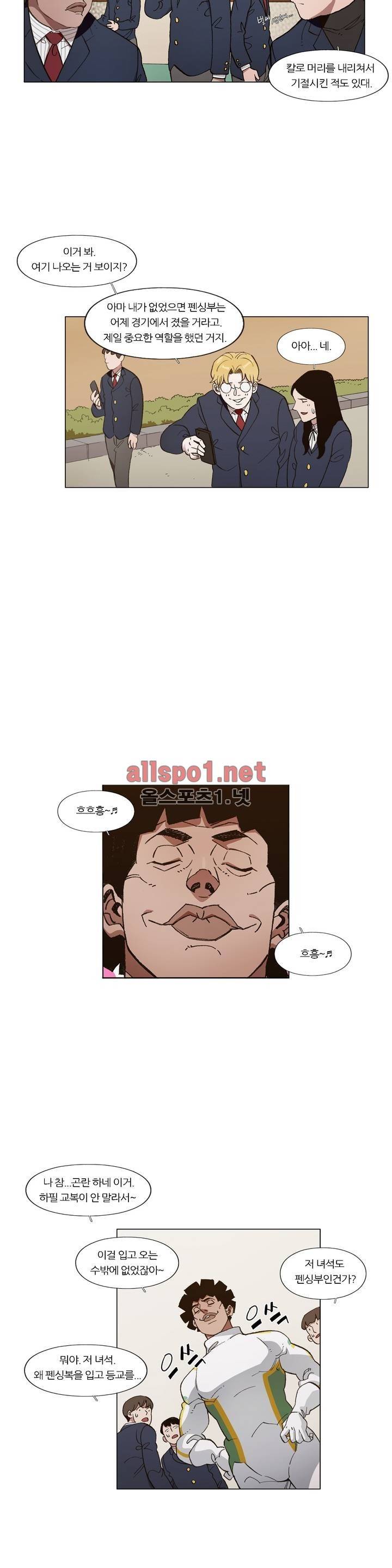 신의 속도 100화 19