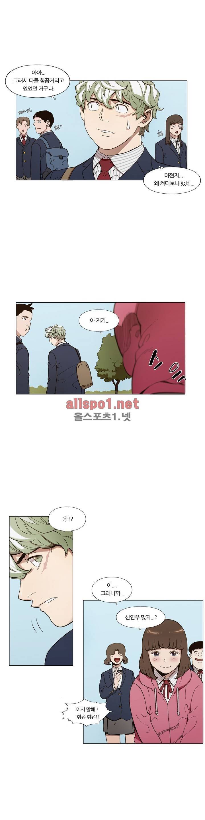 신의 속도 100화 20