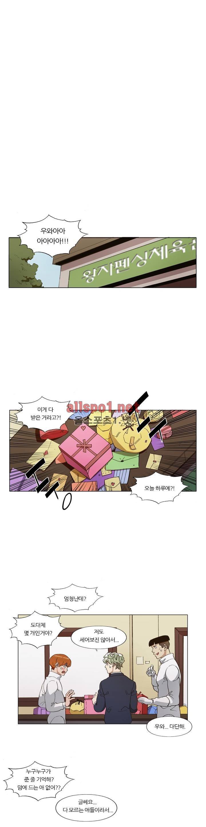 신의 속도 100화 21