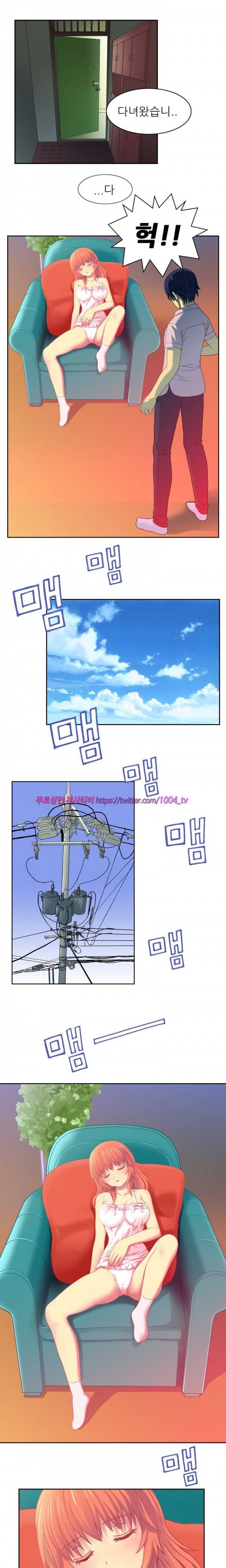 나의 에로한 여친 4화 1