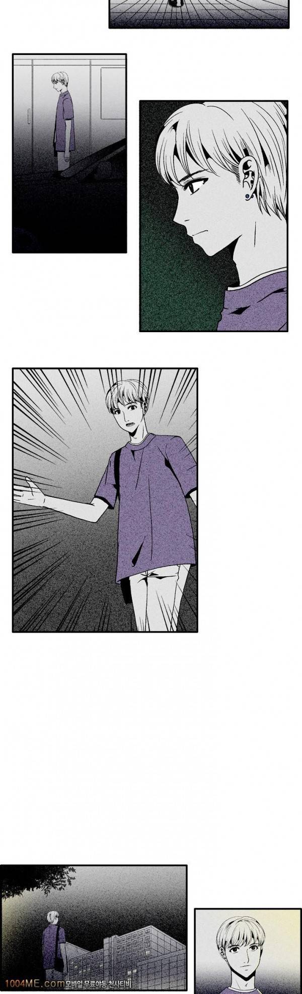 지독 13화 2