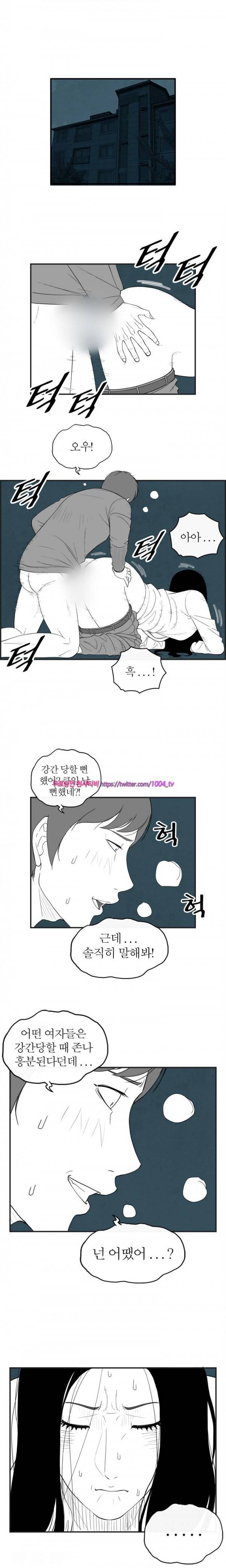 정글 58화 1