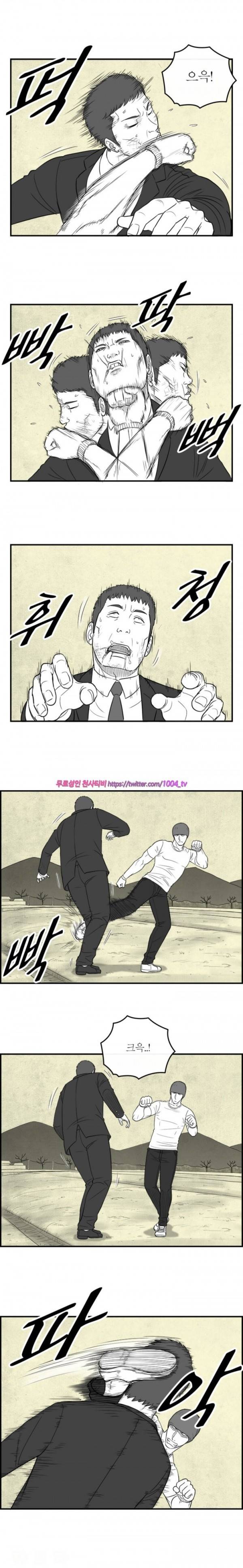 정글 78화 3