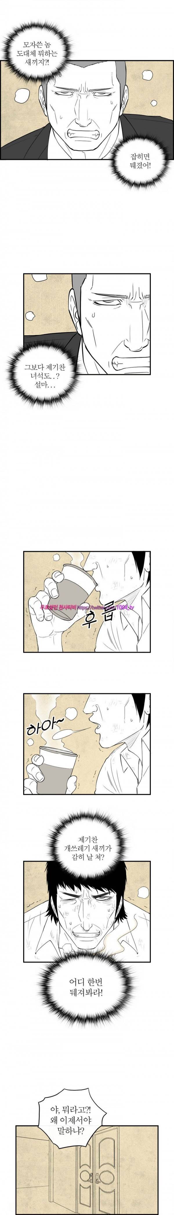 정글 88화 3