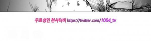 괴생 시즌2 34화 2