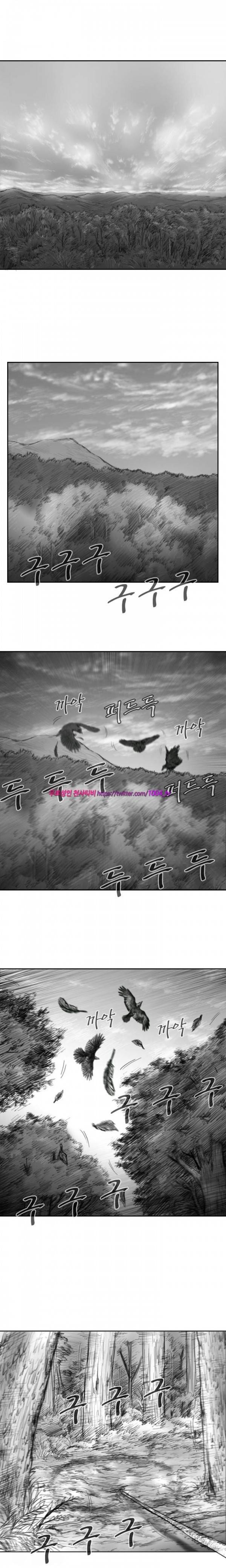 괴생 시즌2 44화 1