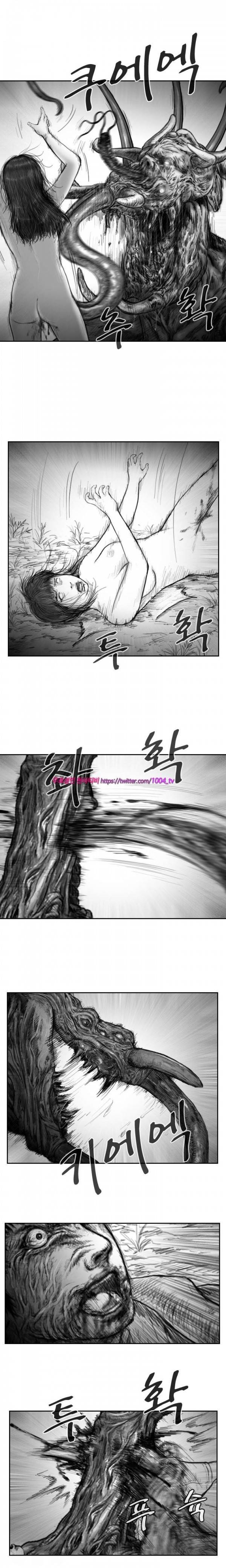 괴생 시즌2 54화 2