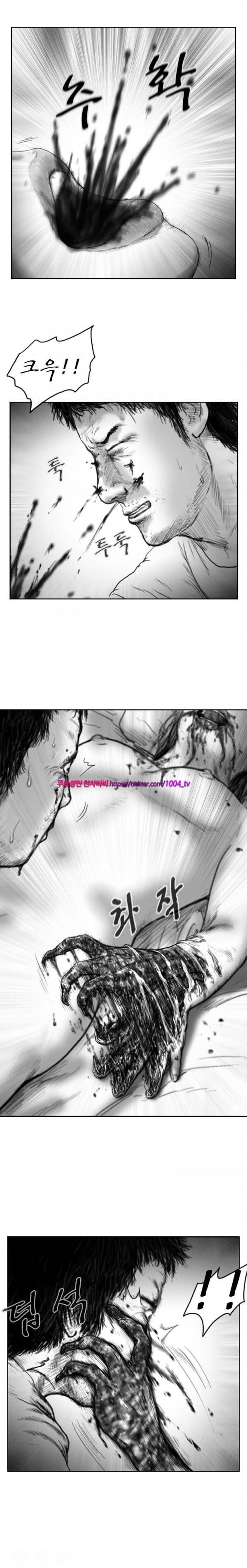 괴생 시즌2 64화 2