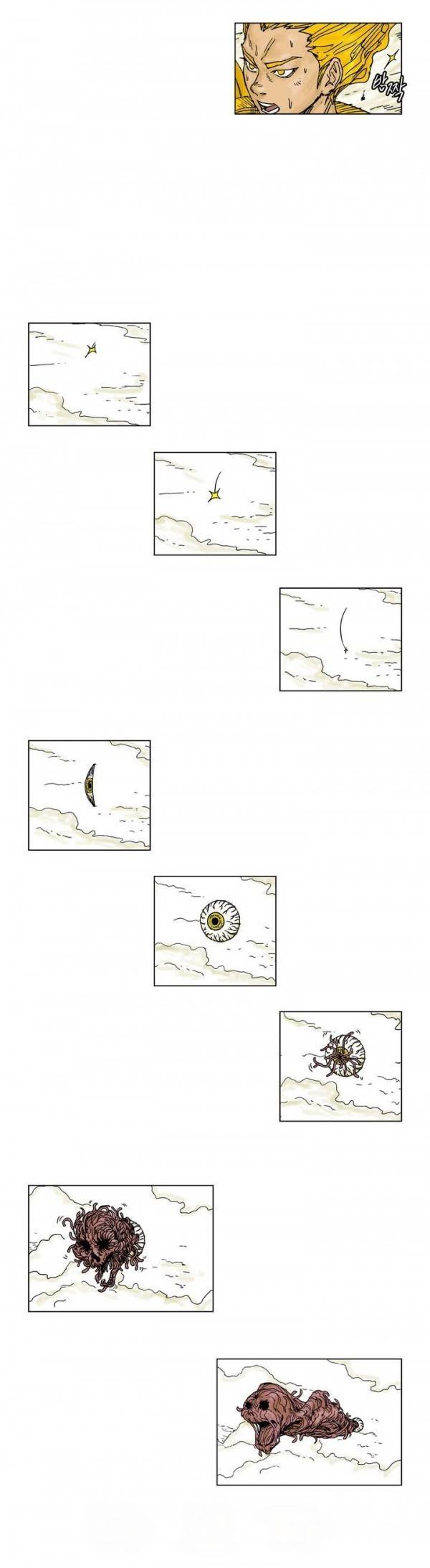 호박장군 19화 3