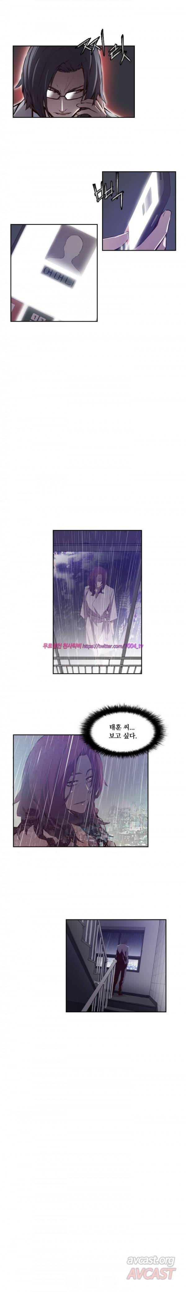 영건 50화 2