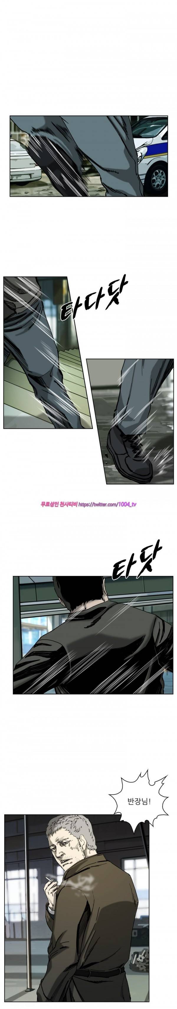 살인의뢰 9화 2