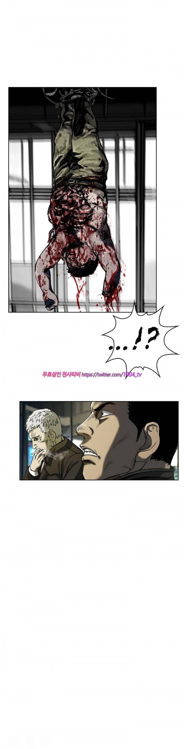 살인의뢰 9화 4