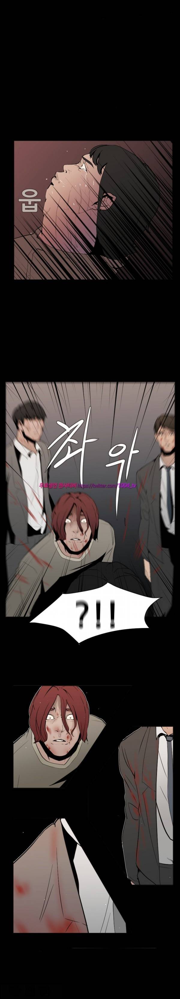 모기떼 3화 11