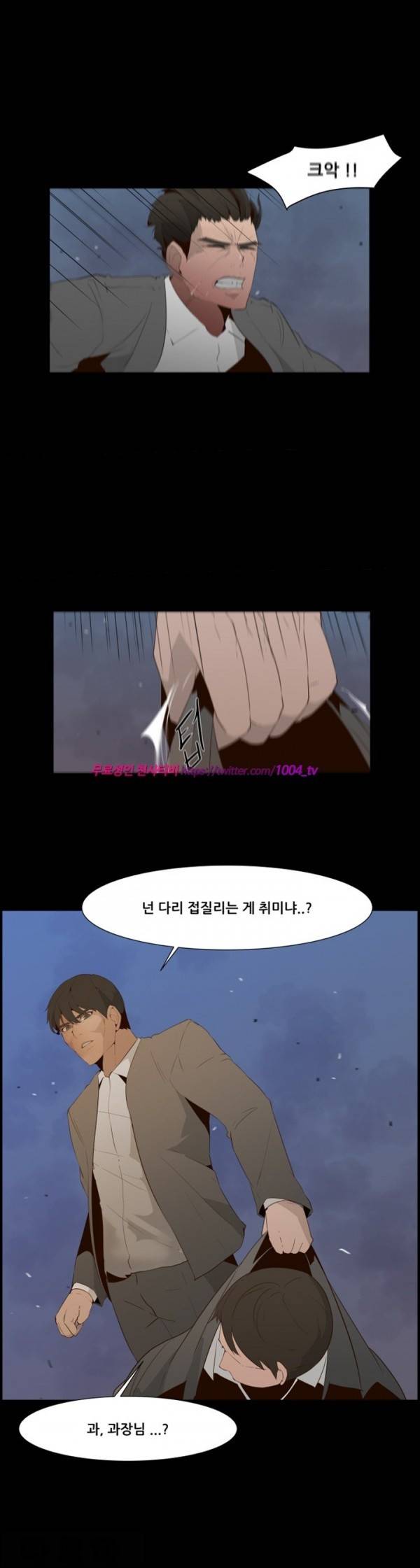 모기떼 13화 16