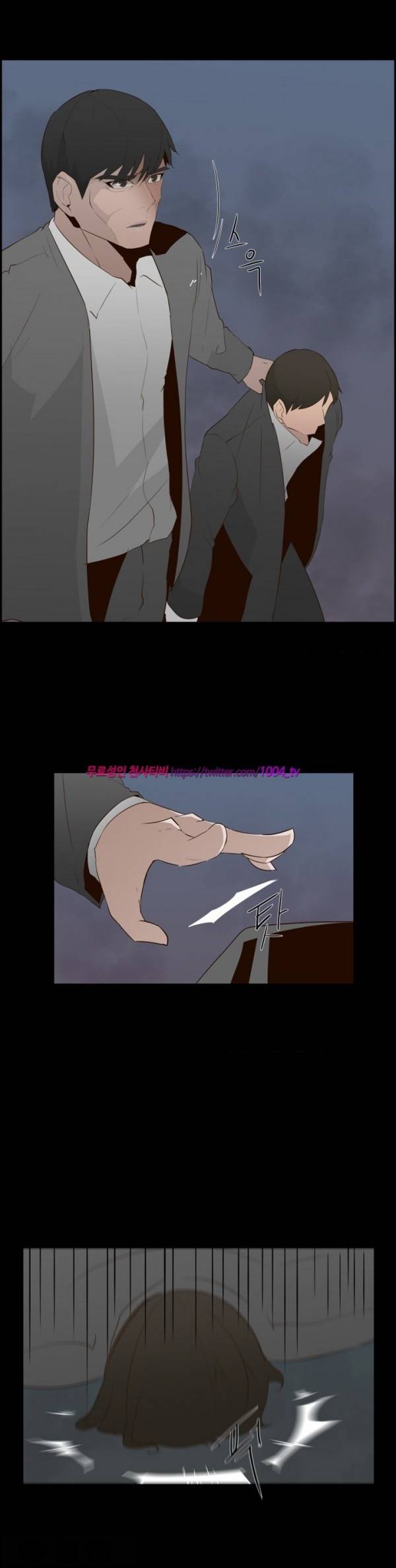 모기떼 13화 17