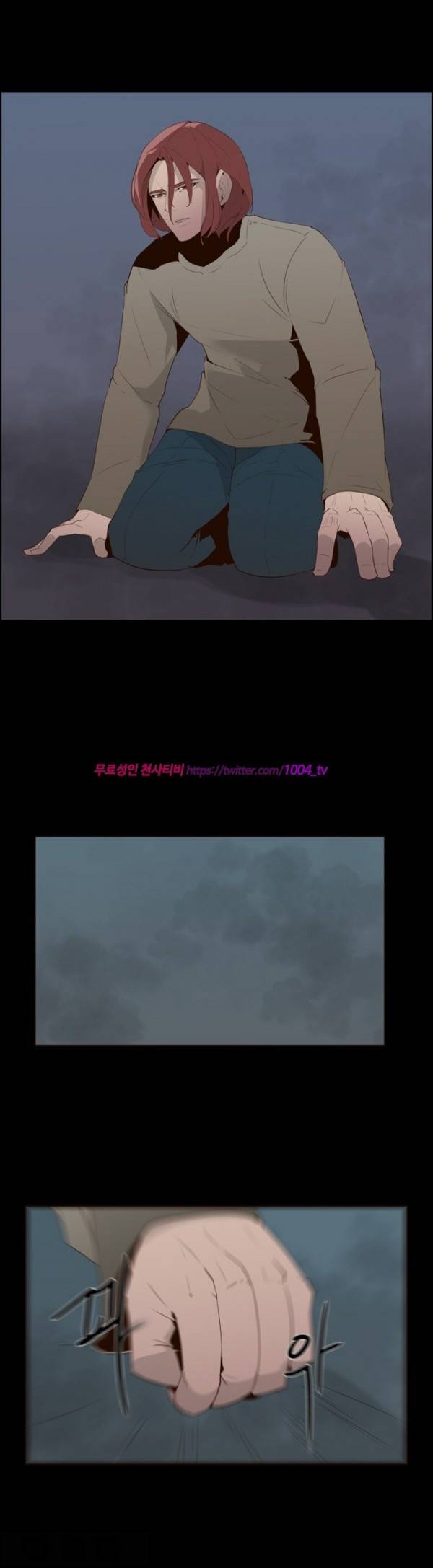 모기떼 13화 20