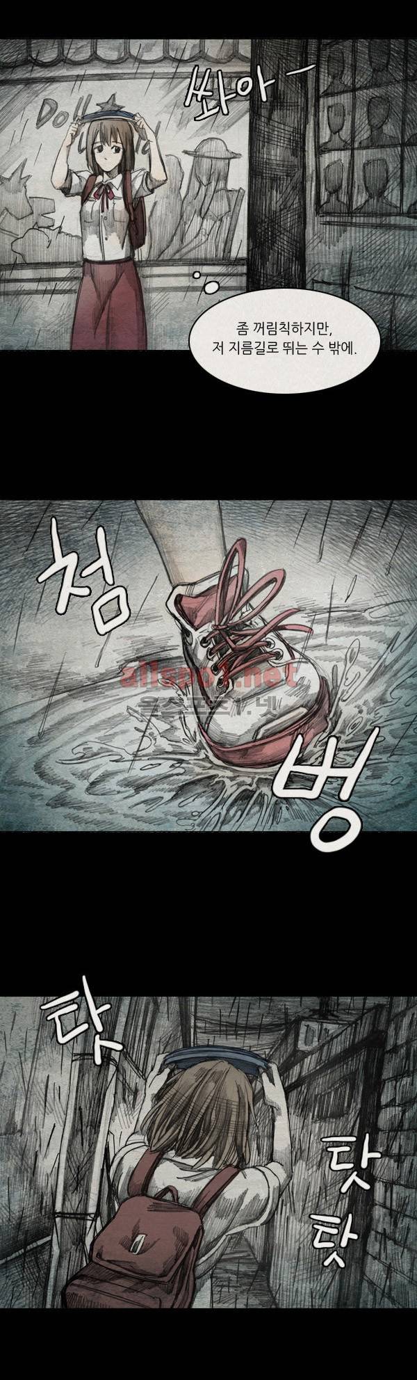 모범택시 24화 Skit. 2 고은 6