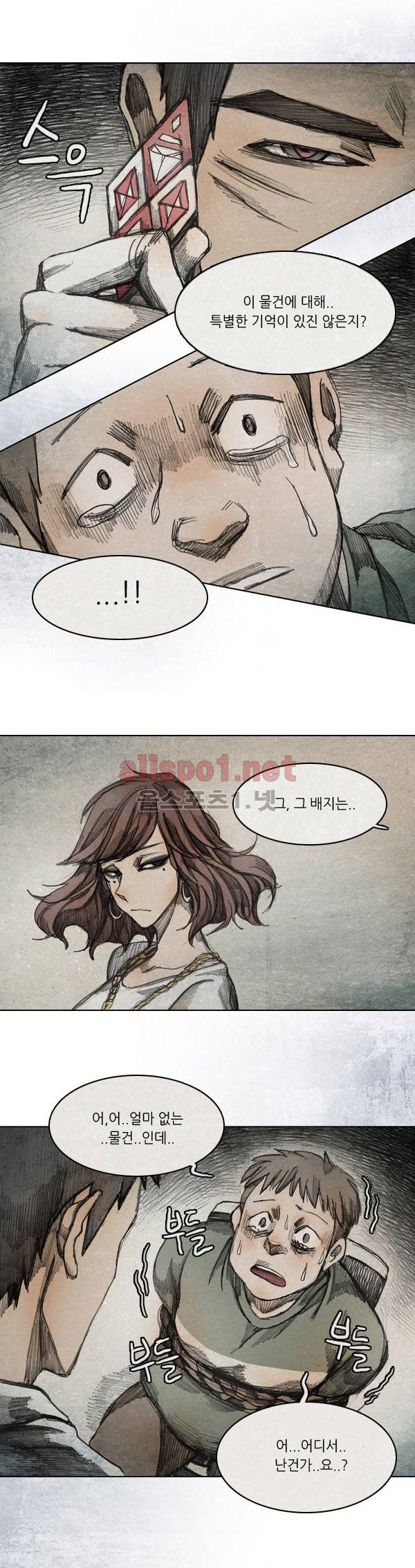 모범택시 34화 Ep 6-5 B. MONSTER 3