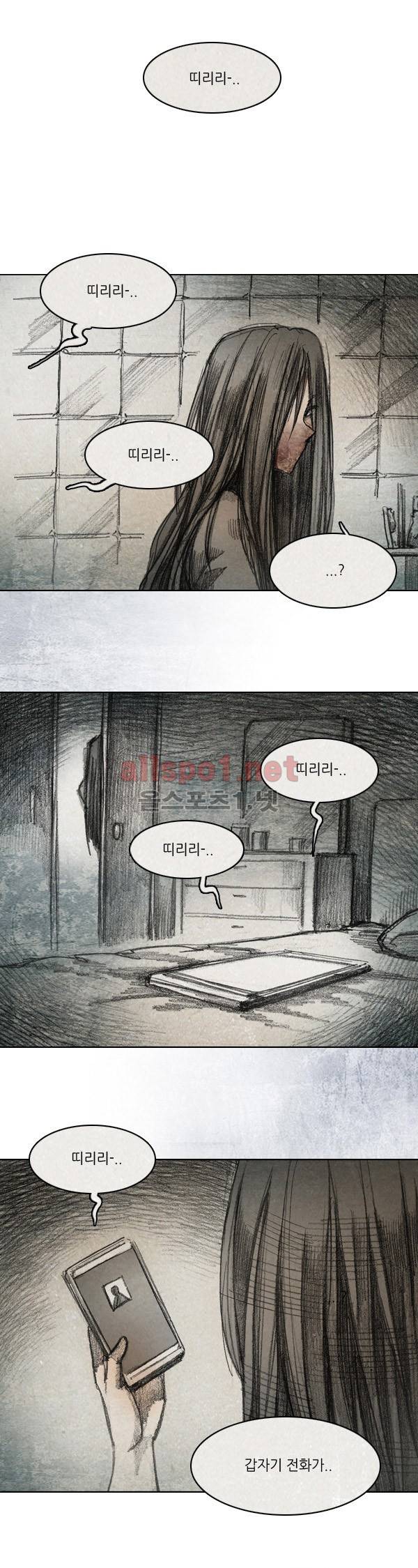 모범택시 34화 Ep 6-5 B. MONSTER 15