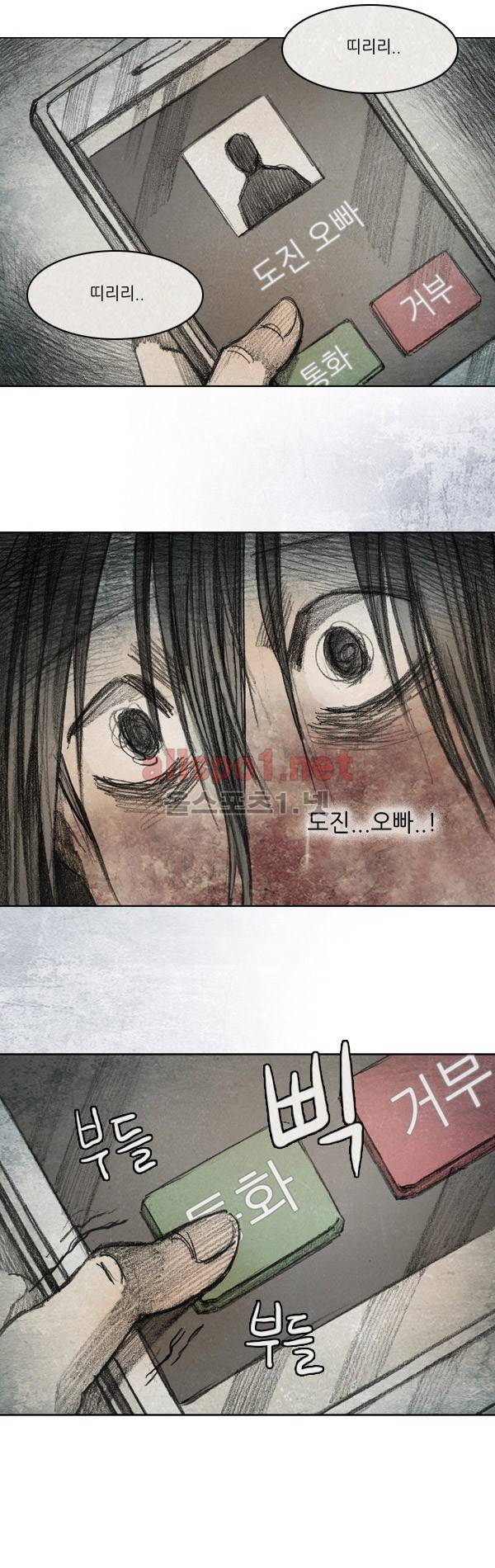 모범택시 34화 Ep 6-5 B. MONSTER 16